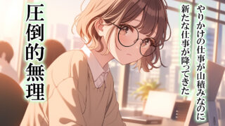 【IMU】Indoor Music Union - Not again / インドアミュージックユニオン - またかよ / アイミュ