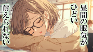 【IMU】Indoor Music Union - Fluffy desk / インドアミュージックユニオン - ふわふわデスク / アイミュ