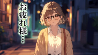 【IMU】Indoor Music Union - Return / インドアミュージックユニオン - 帰る / アイミュ