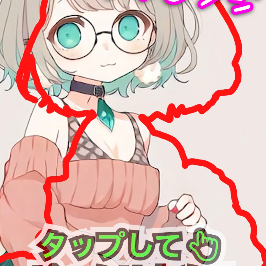 ピタ止めチャレンジ