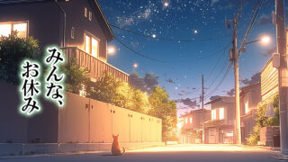 【IMU】Indoor Music Union - When the Stars Unravel / インドアミュージックユニオン - 星がほどける夜 / アイミュ